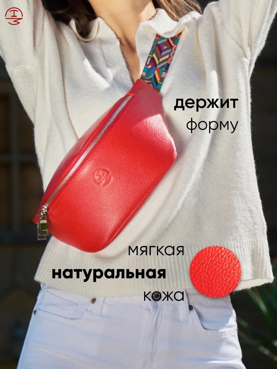 Сумка кросс-боди Crimea Handmade натуральная кожа фиолетовый купить,NaN