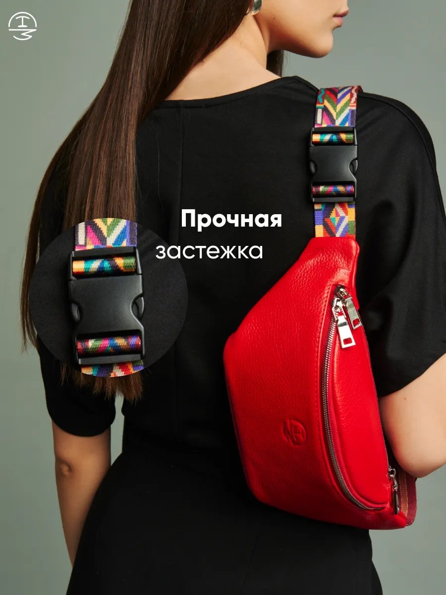 Сумка кросс-боди Crimea Handmade натуральная кожа фиолетовый купить,NaN