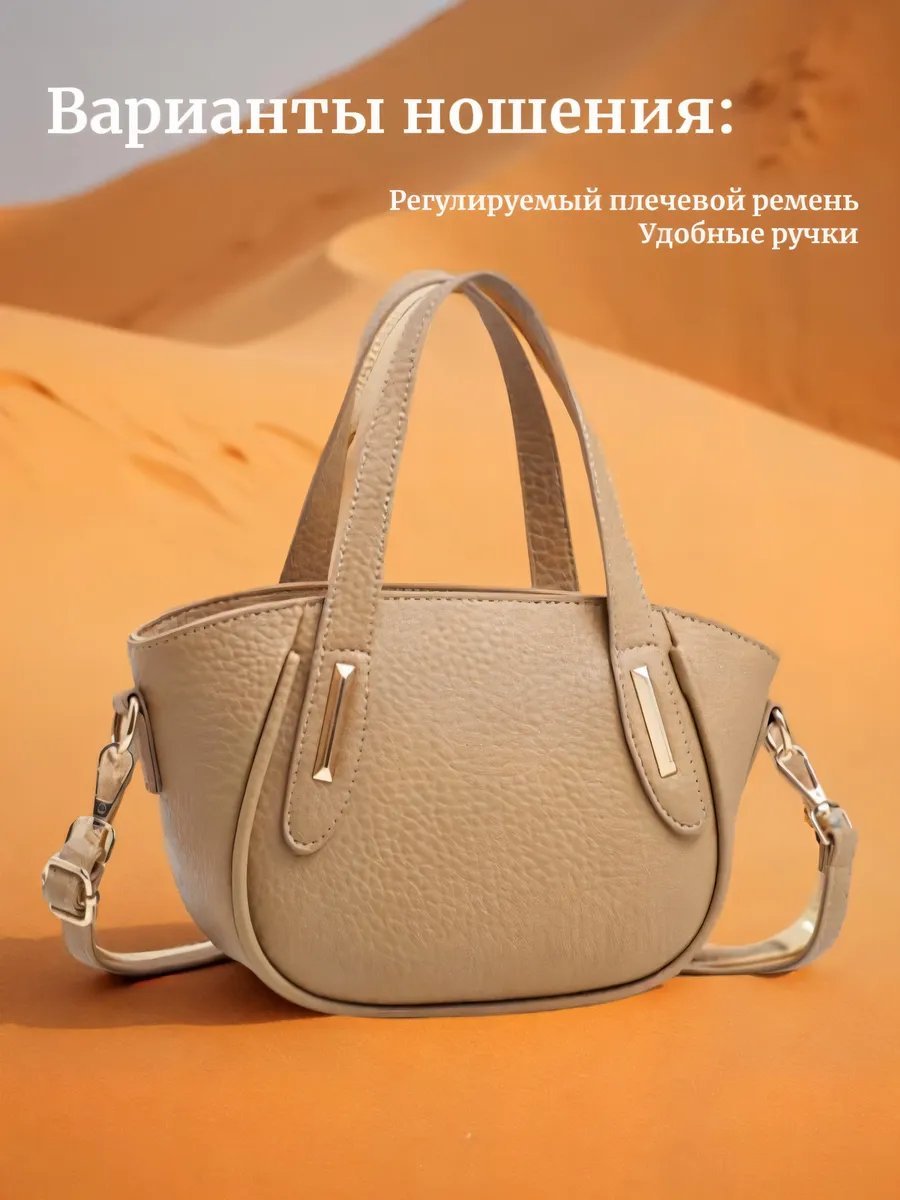 Сумка тоут экокожа желтый купить,NaN