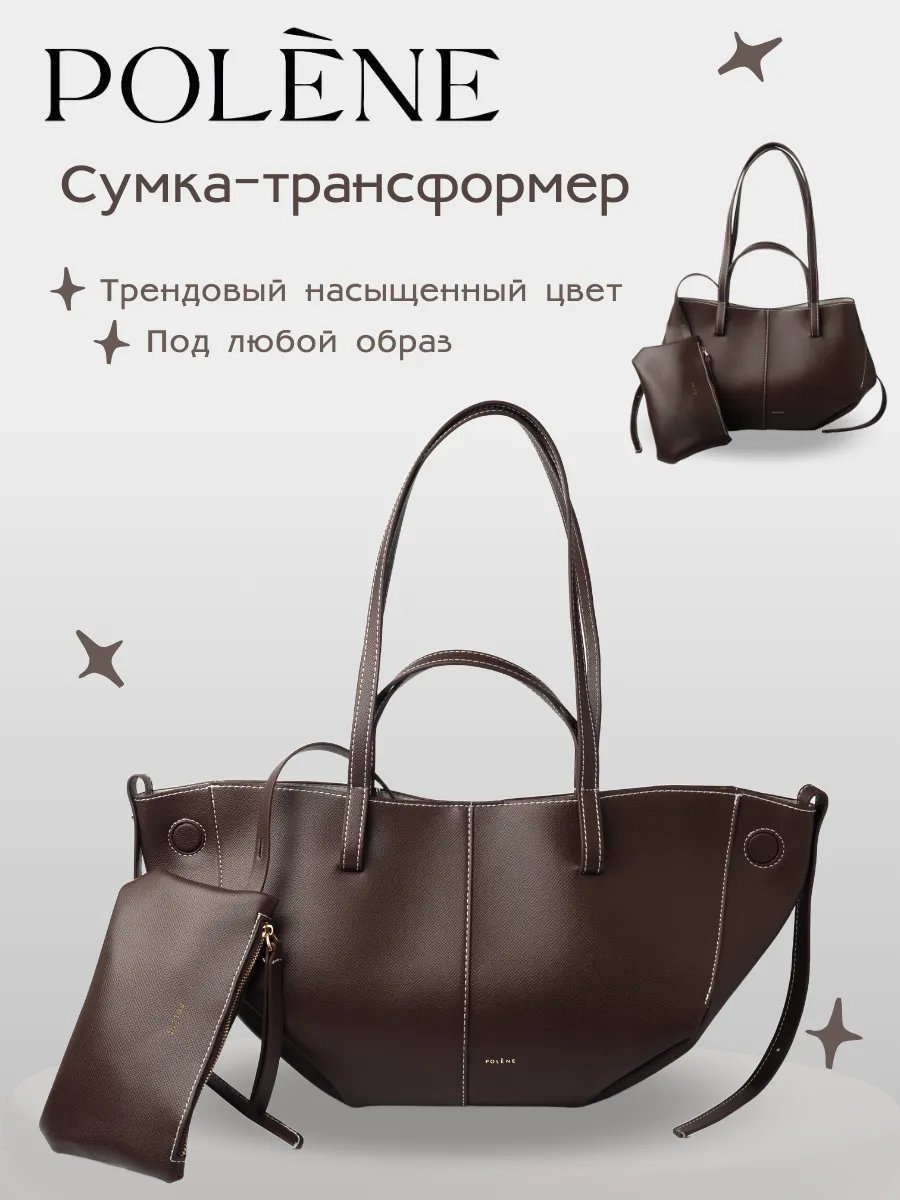 Сумка шоппер Процветание экокожа коричневый купить,NaN