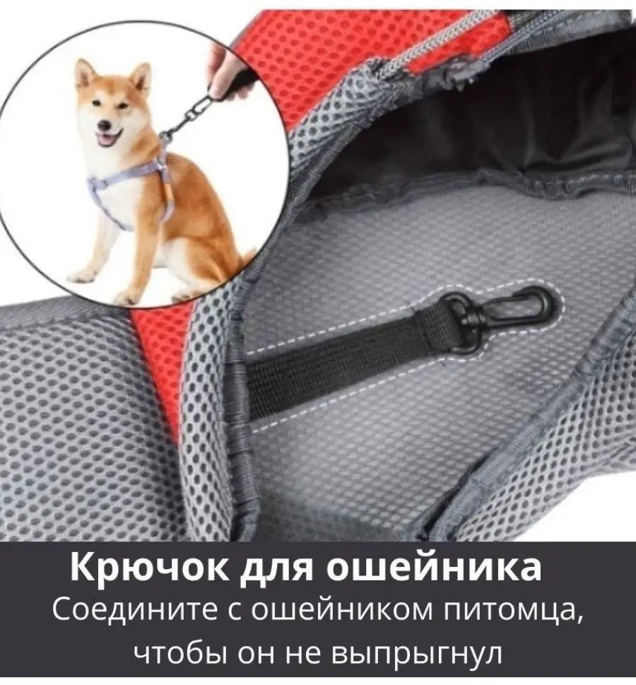Сумка слинг GoodsVikPet оксфорд красный купить,NaN