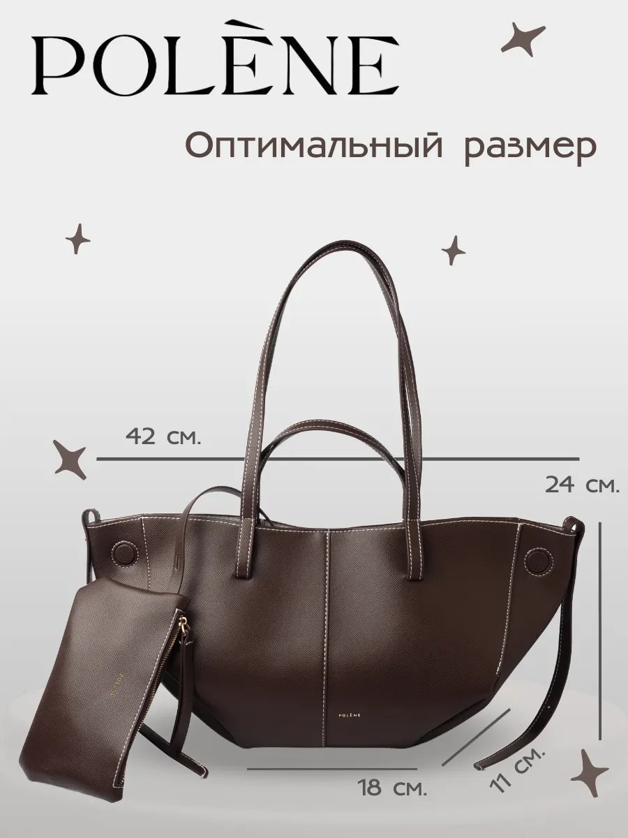 Сумка шоппер Процветание экокожа коричневый купить,NaN