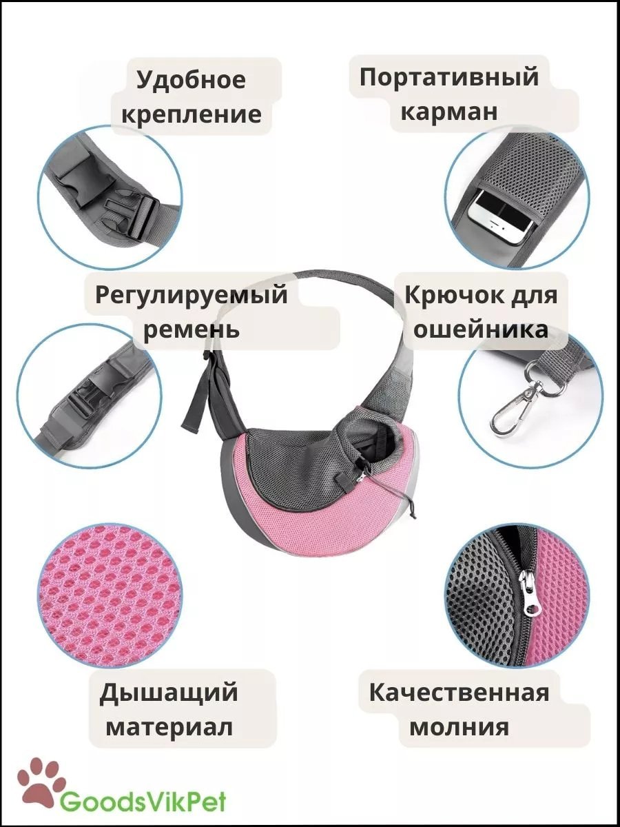 Сумка слинг GoodsVikPet экокожа серый купить,NaN