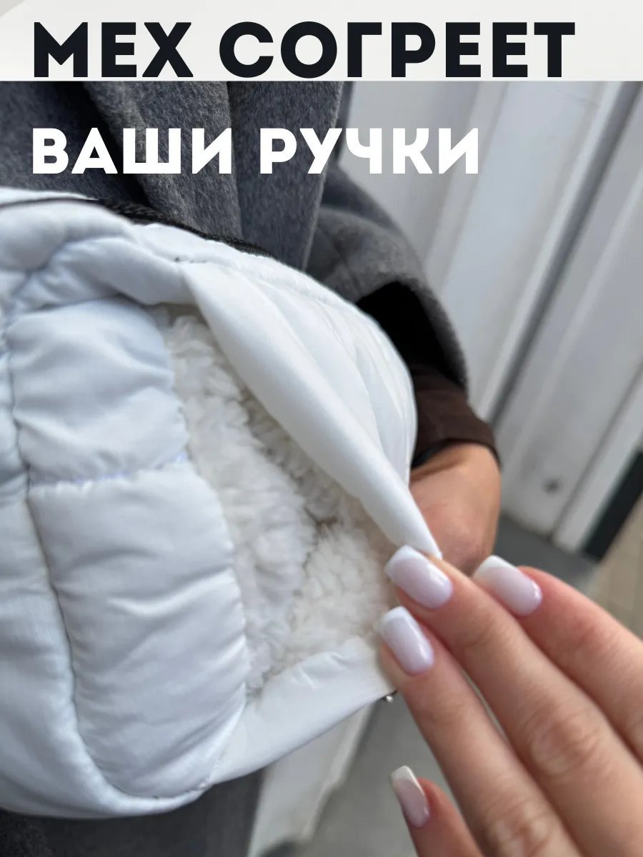 Сумка кросс-боди полиэстер белый купить,NaN