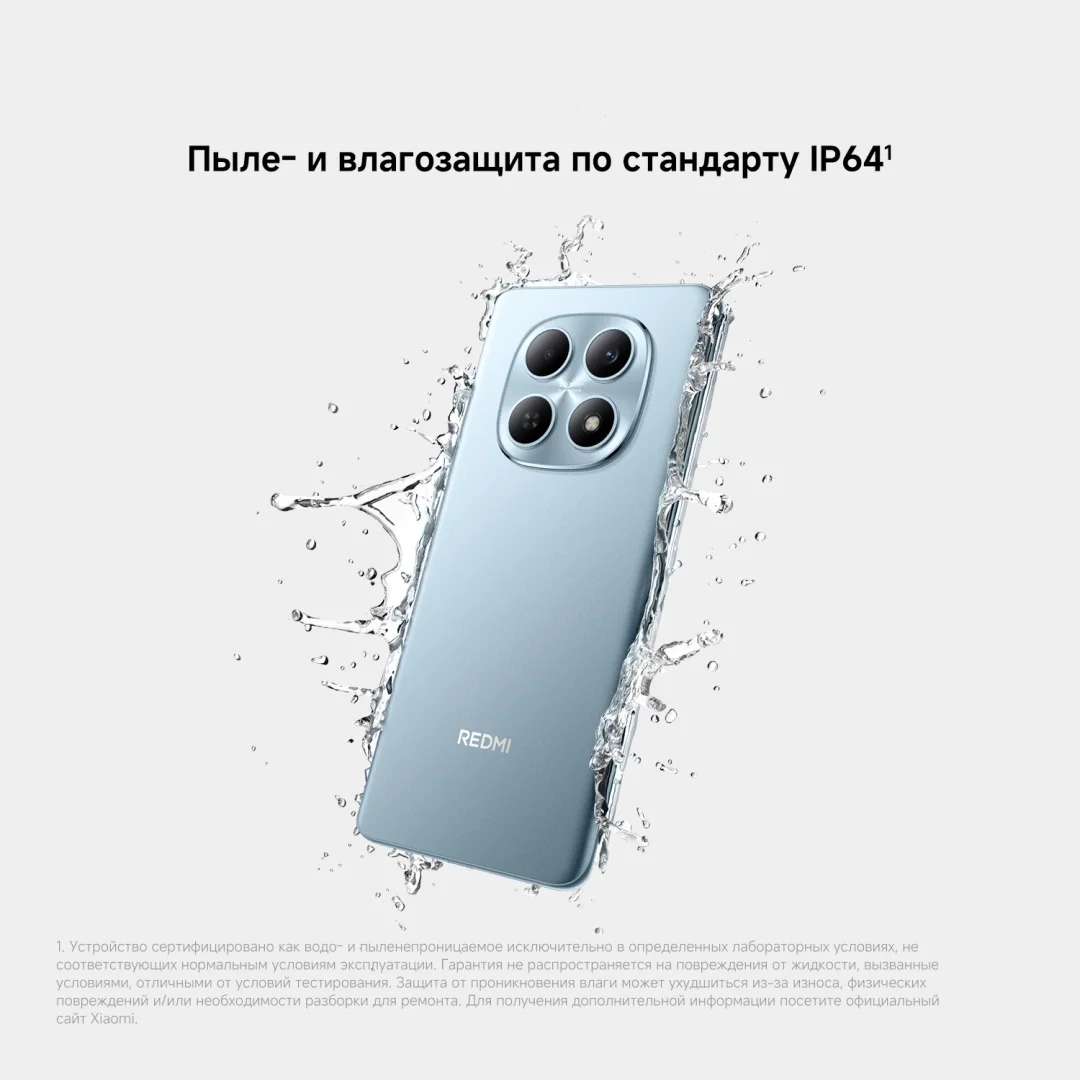 Смартфон Xiaomi Redmi Note 15 4G NFC 8/256GB голубой + подарок купить,NaN