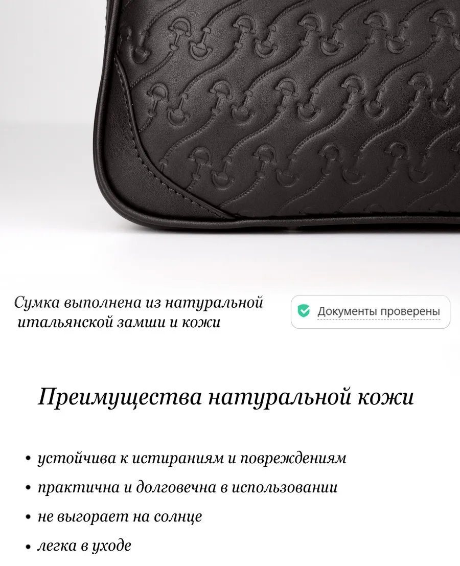 Сумка багет Barsalini Land натуральная кожа коричневый купить,NaN