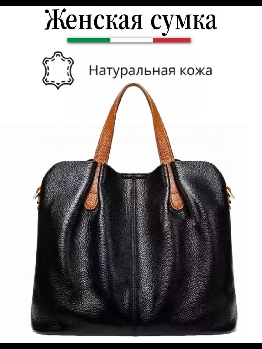 Сумка тоут натуральная кожа синий купить,NaN
