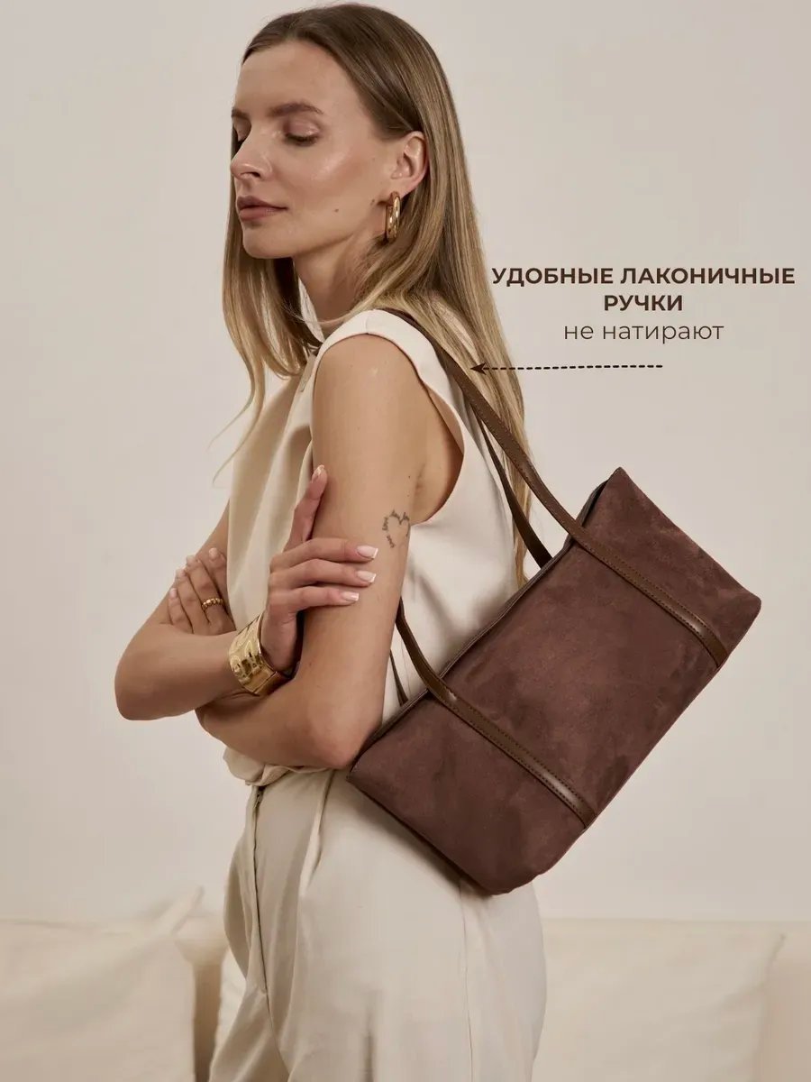 Сумка багет Ceice полиэстер коричневый купить,NaN