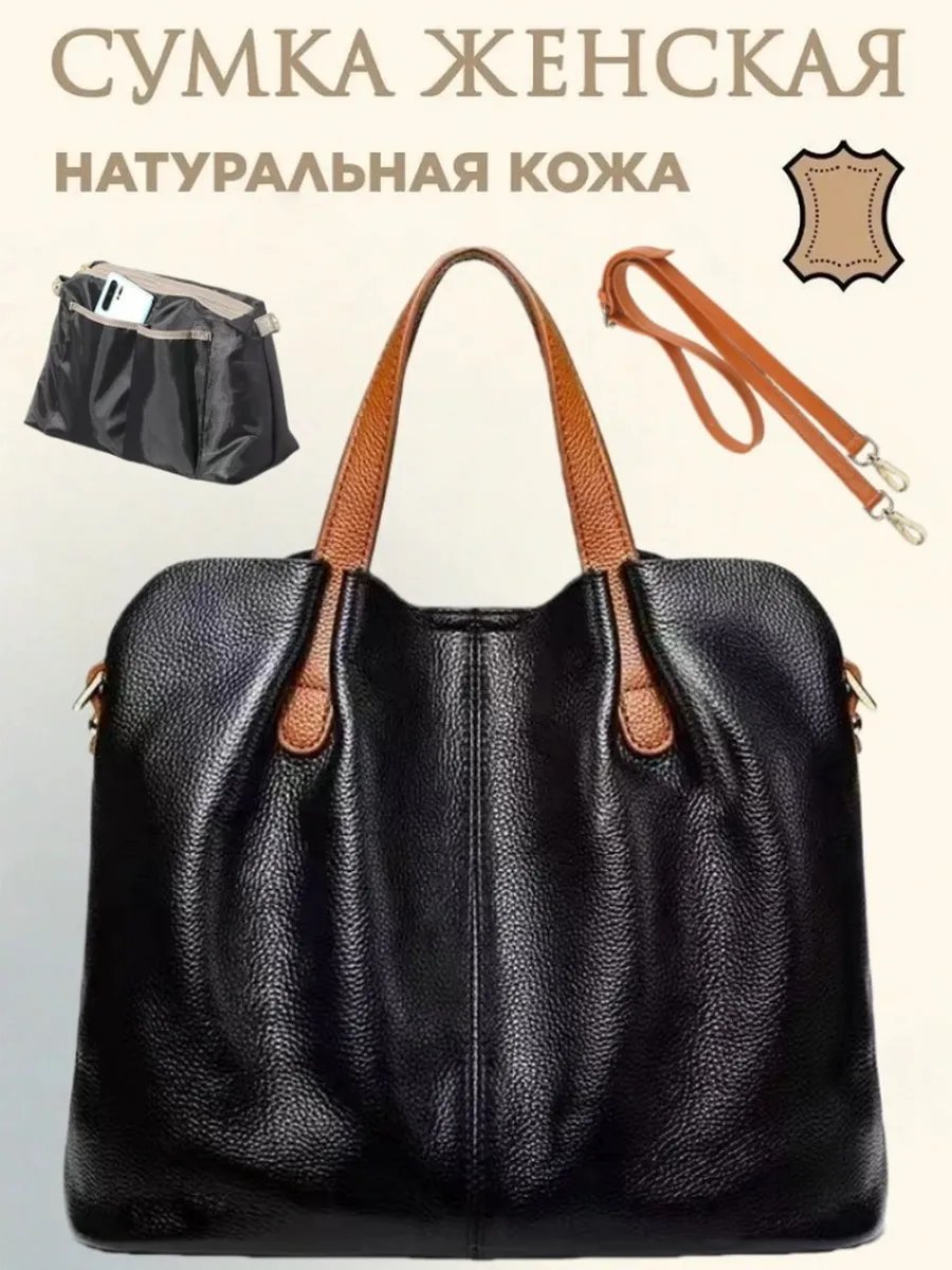 Сумка тоут натуральная кожа синий купить,NaN