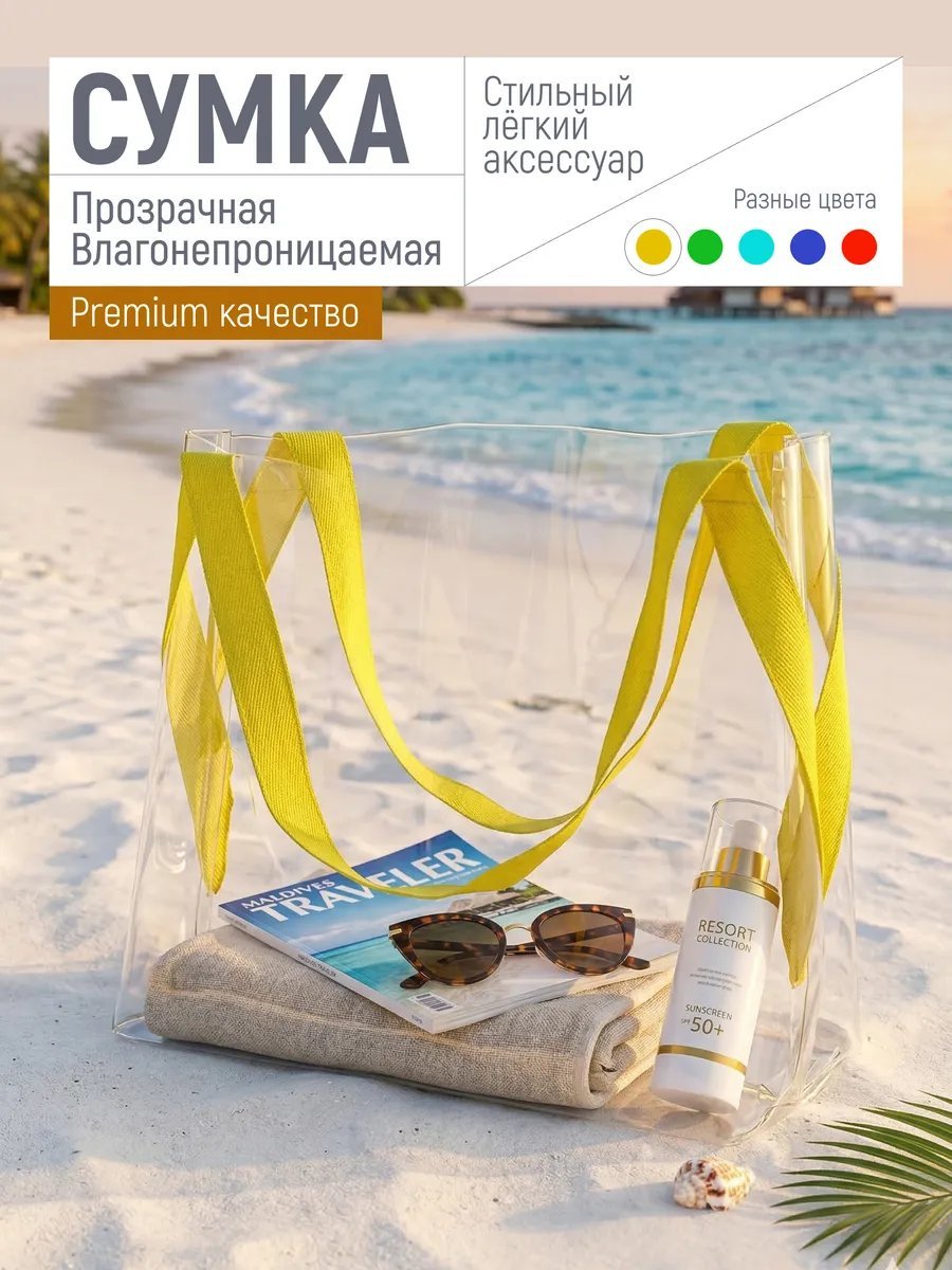 Сумка шоппер Колорит экокожа белый купить,NaN