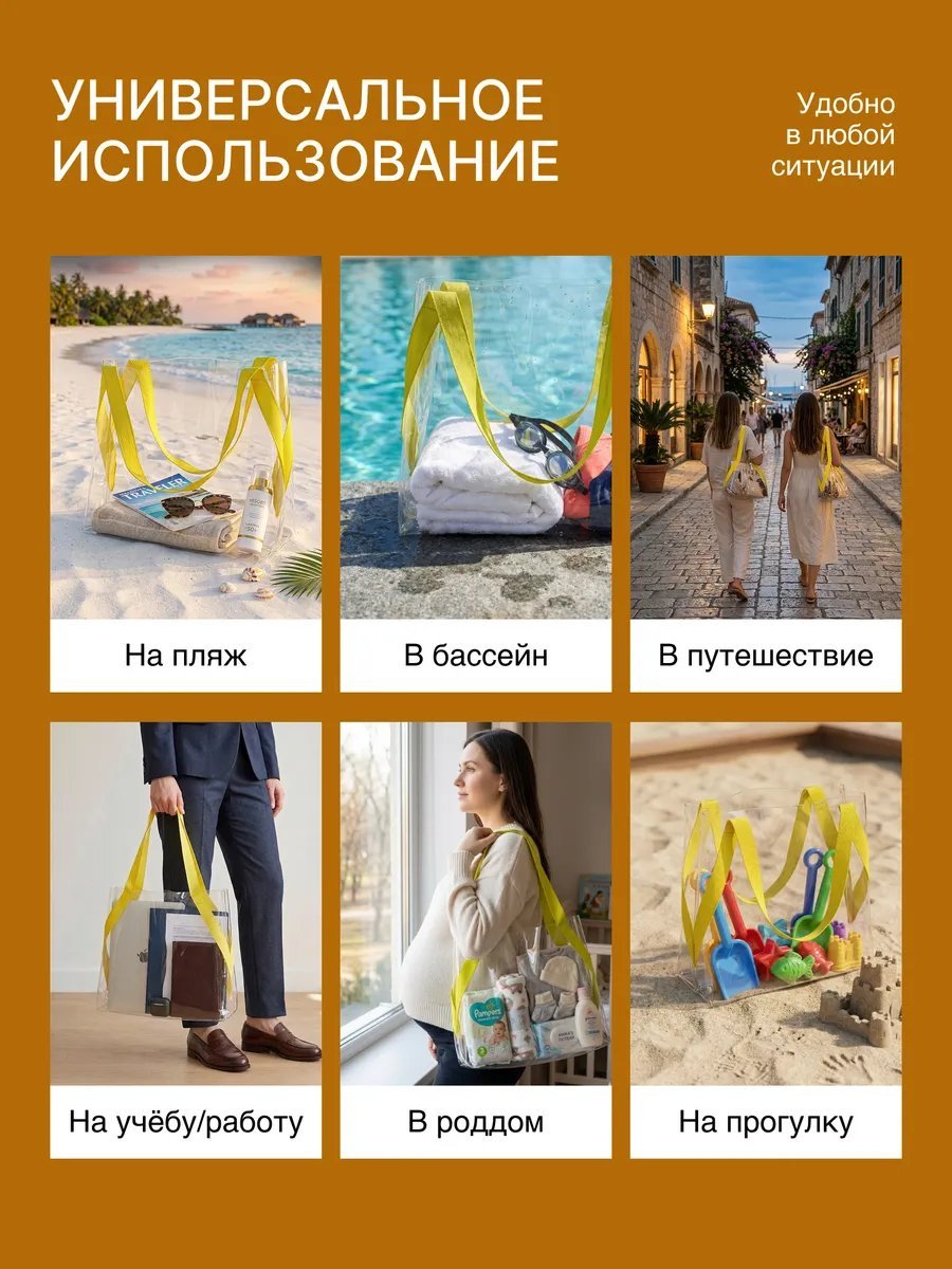 Сумка шоппер Колорит экокожа белый купить,NaN