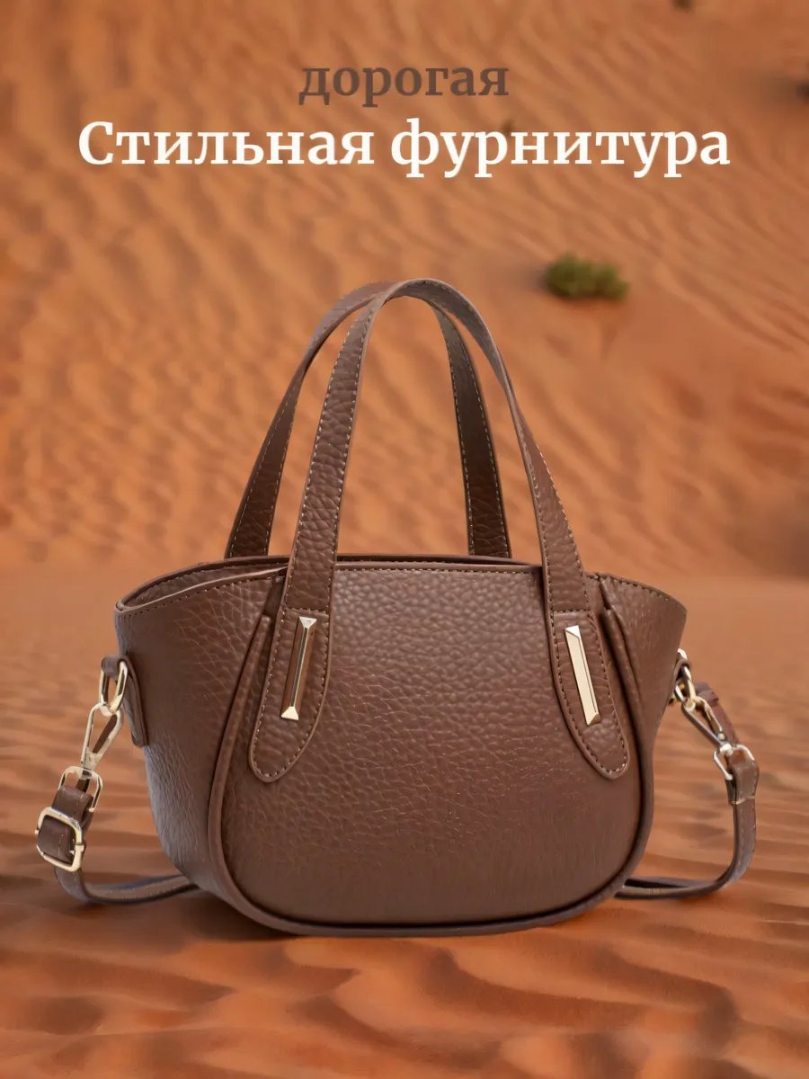 Сумка тоут экокожа коричневый купить,NaN