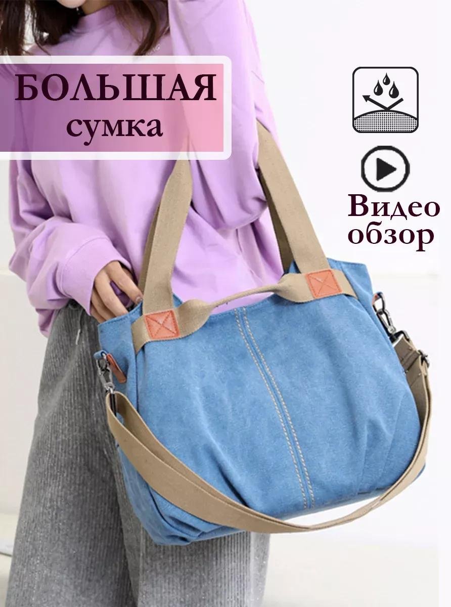 Комплект полиэстер красный купить,NaN