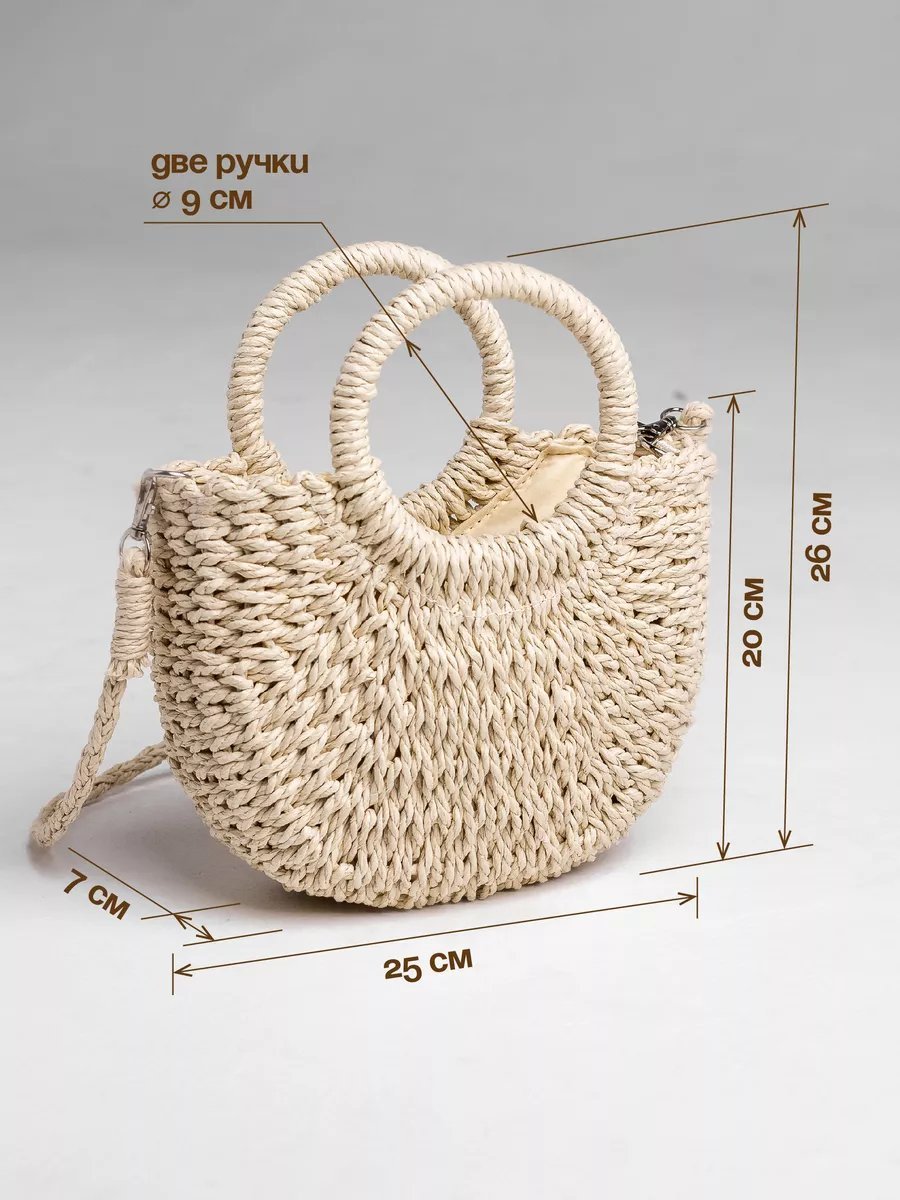 Мини-сумка LAOMA солома желтый купить,NaN