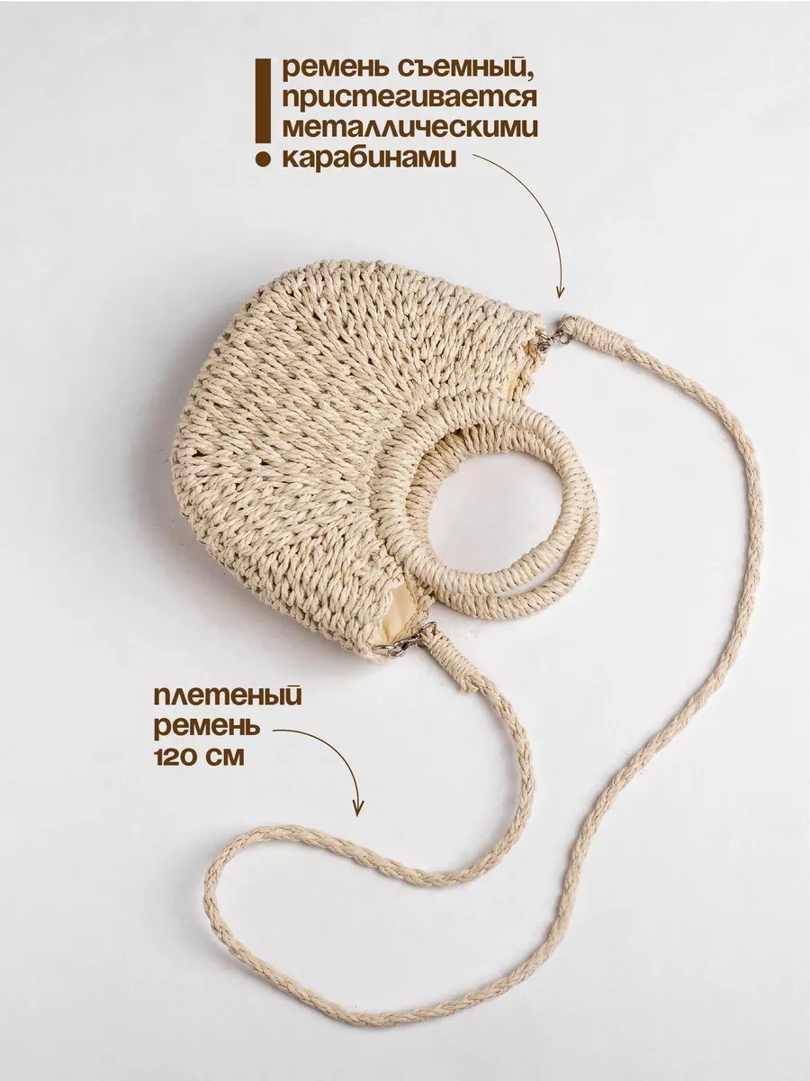 Мини-сумка LAOMA солома желтый купить,NaN