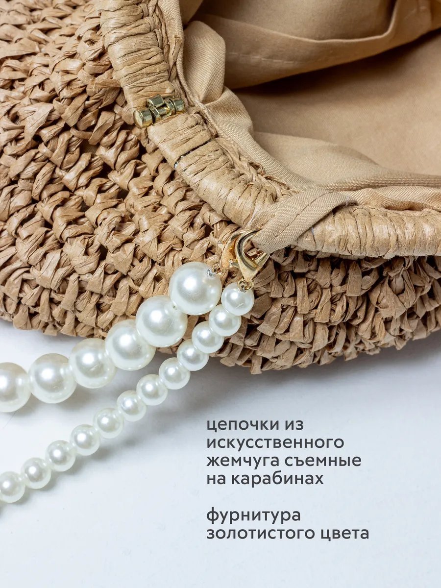 Клатч солома коричневый купить,NaN