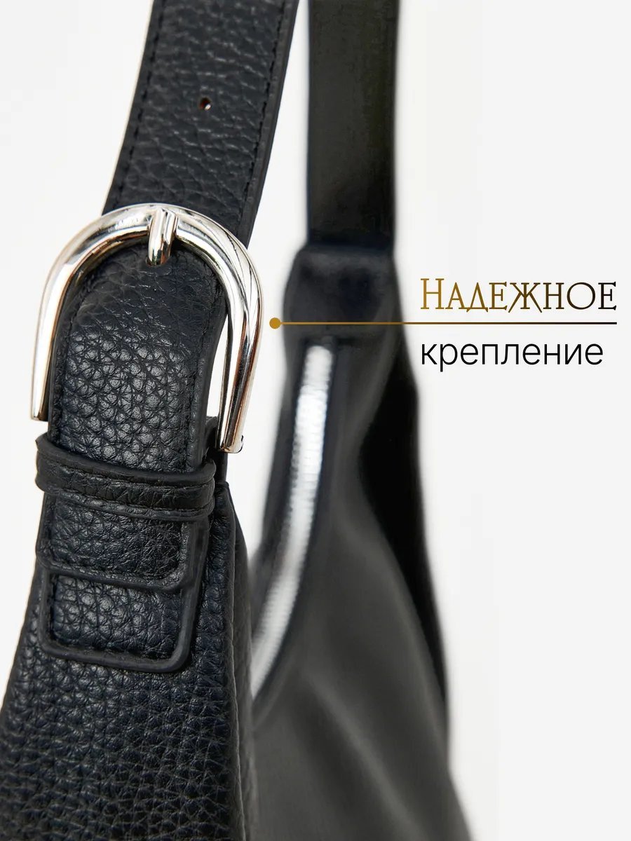 Сумка багет FASHION & LOVE экокожа черный купить,NaN