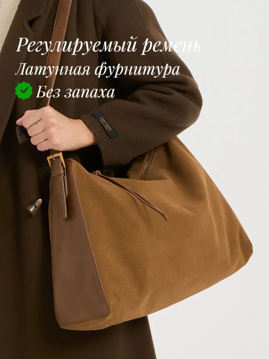 Сумка хобо Generational Gravity полиэстер коричневый купить,NaN