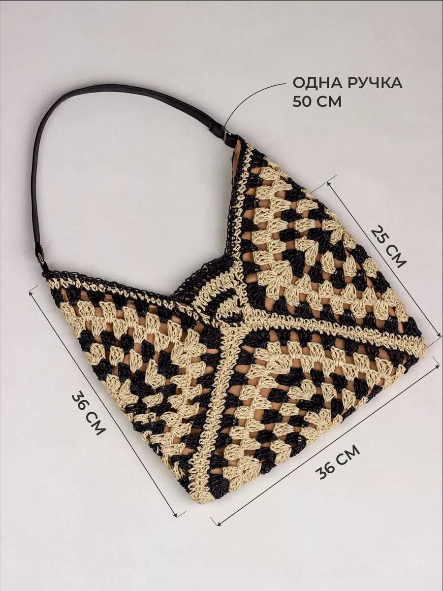 Сумка шоппер LAOMA солома бежевый купить,30744