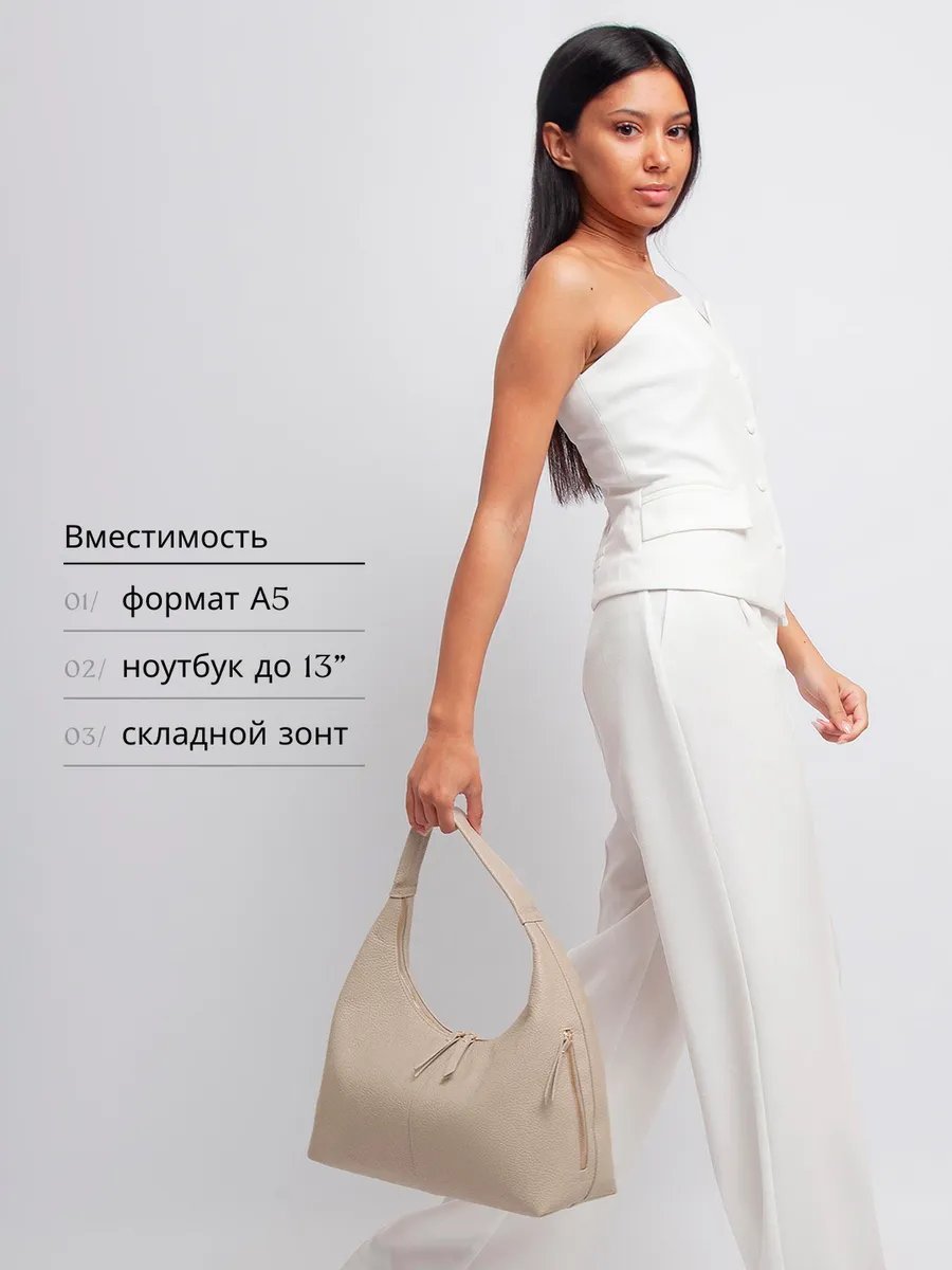 Сумка хобо RICHET натуральная кожа бежевый купить,NaN