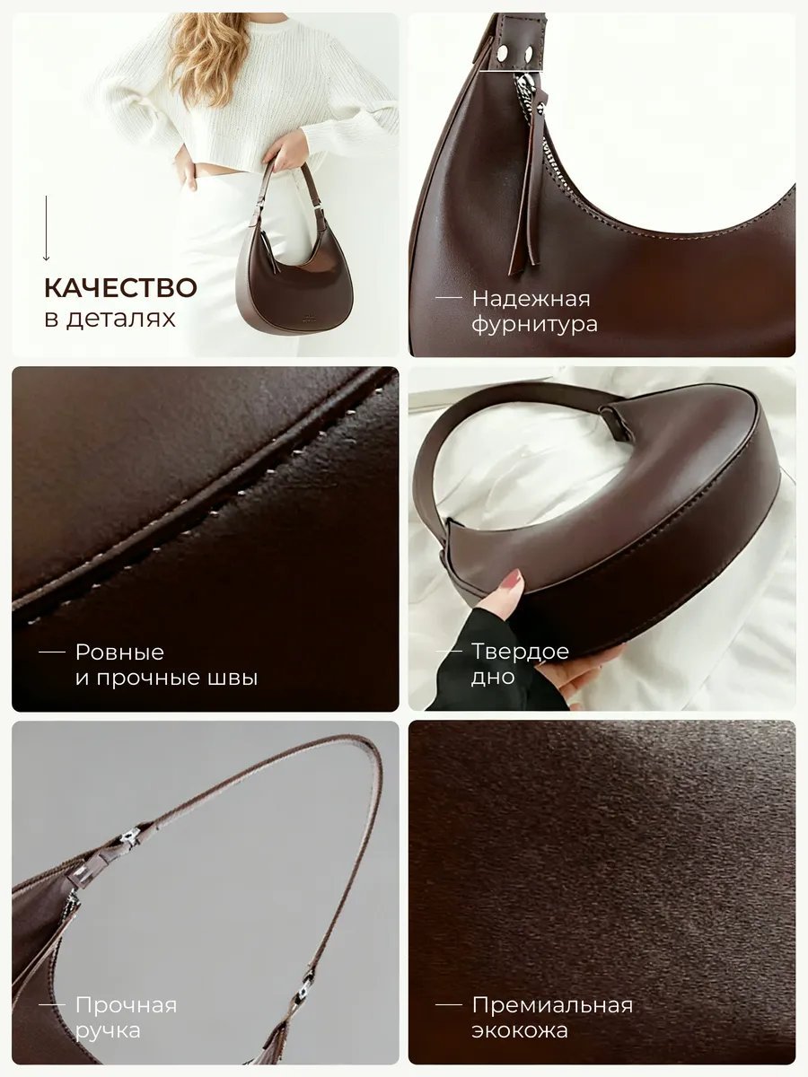 Сумка багет PANARO экокожа коричневый купить,NaN