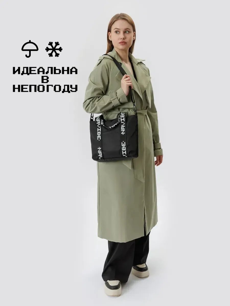 Сумка тоут NAVIBE текстиль черный