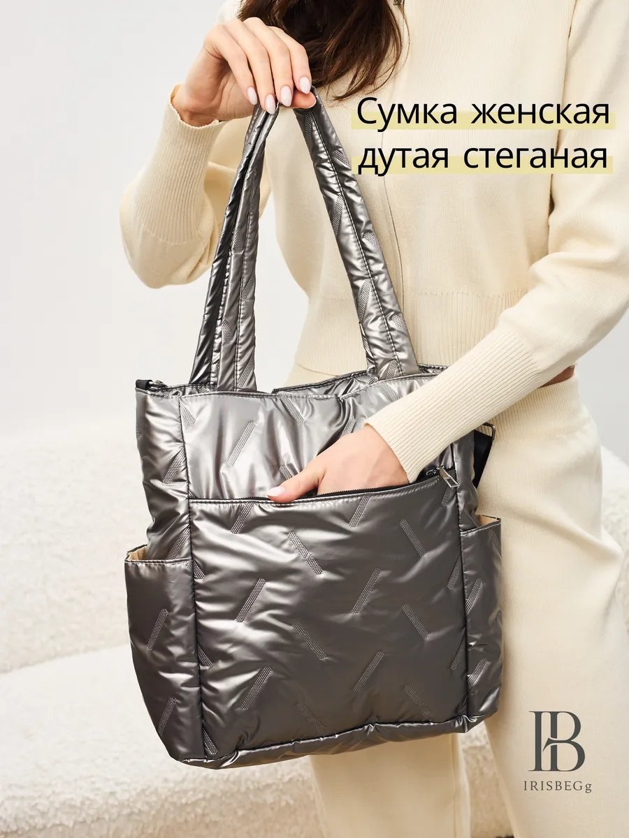 Сумка шоппер IRISBEGg текстиль серый