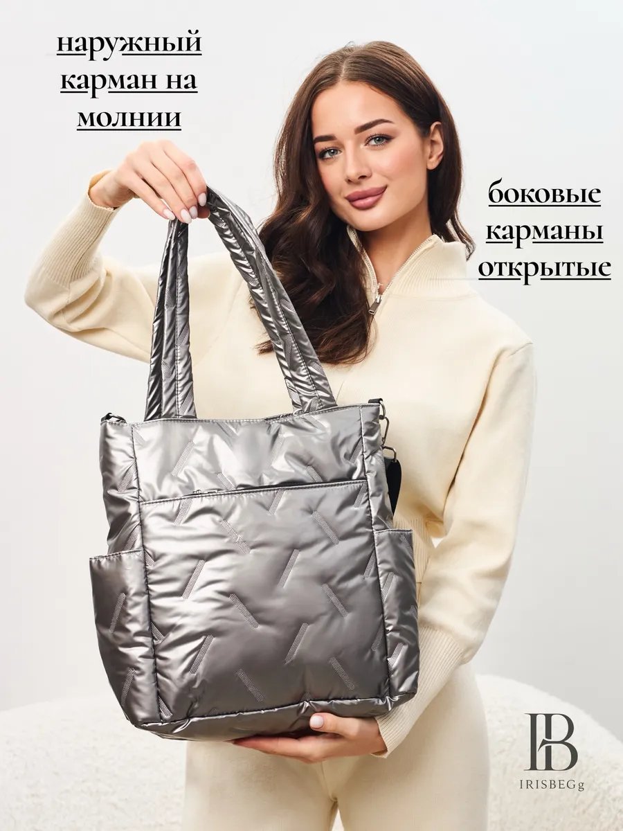 Сумка шоппер IRISBEGg текстиль серый