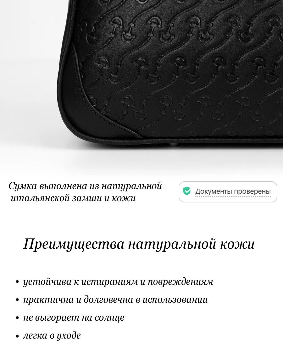 Сумка багет Barsalini Land натуральная кожа черный