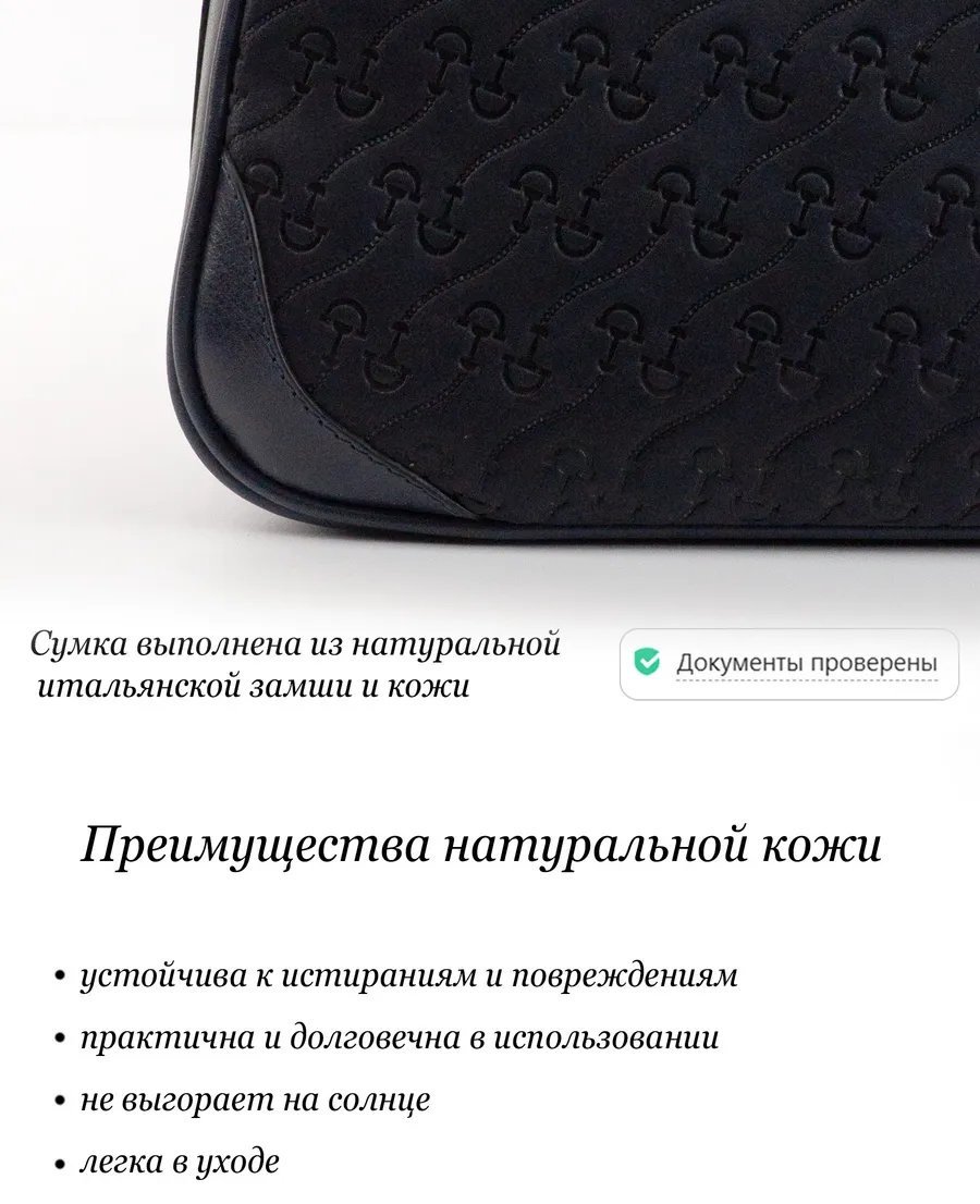 Сумка багет Barsalini Land натуральная кожа синий