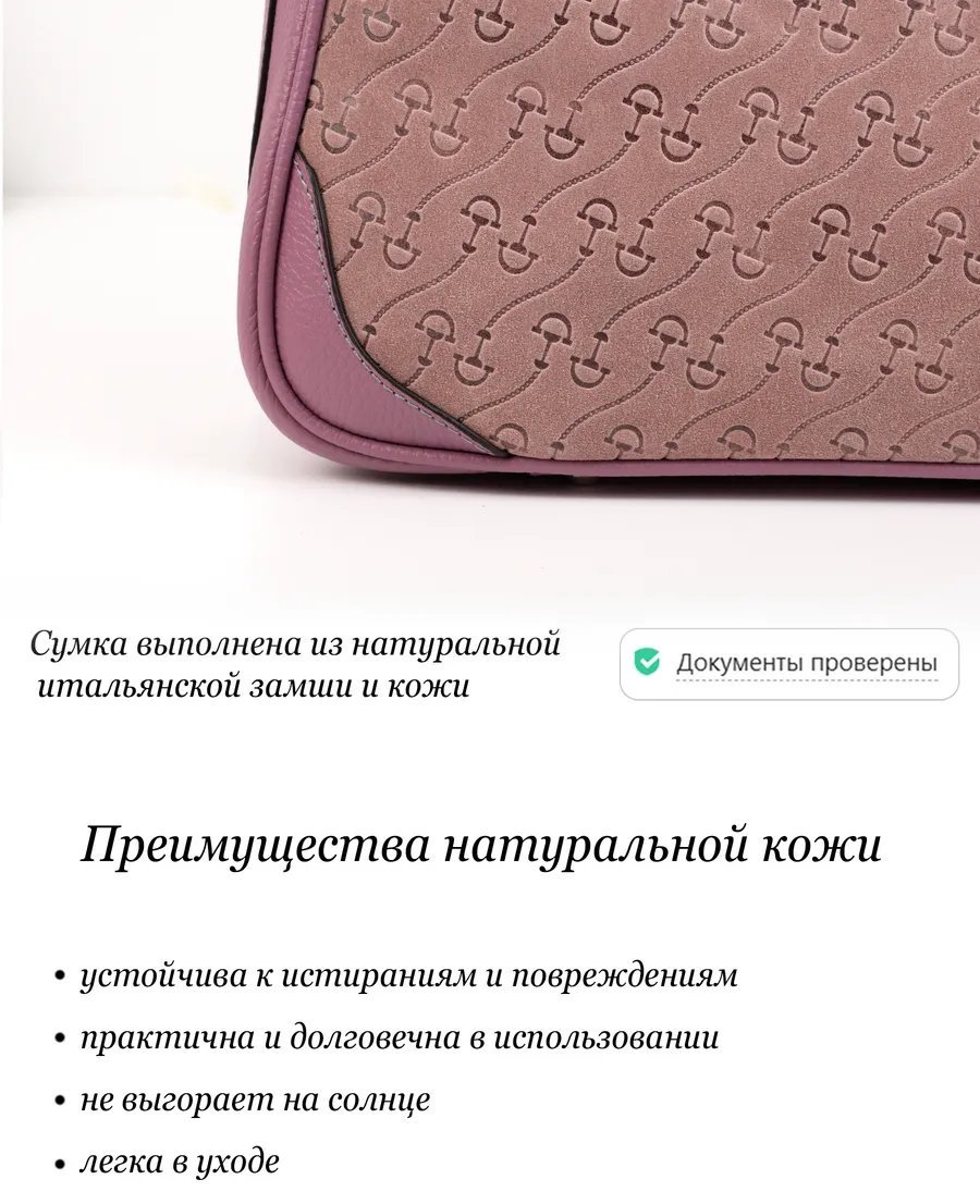 Сумка багет Barsalini Land натуральная кожа фиолетовый