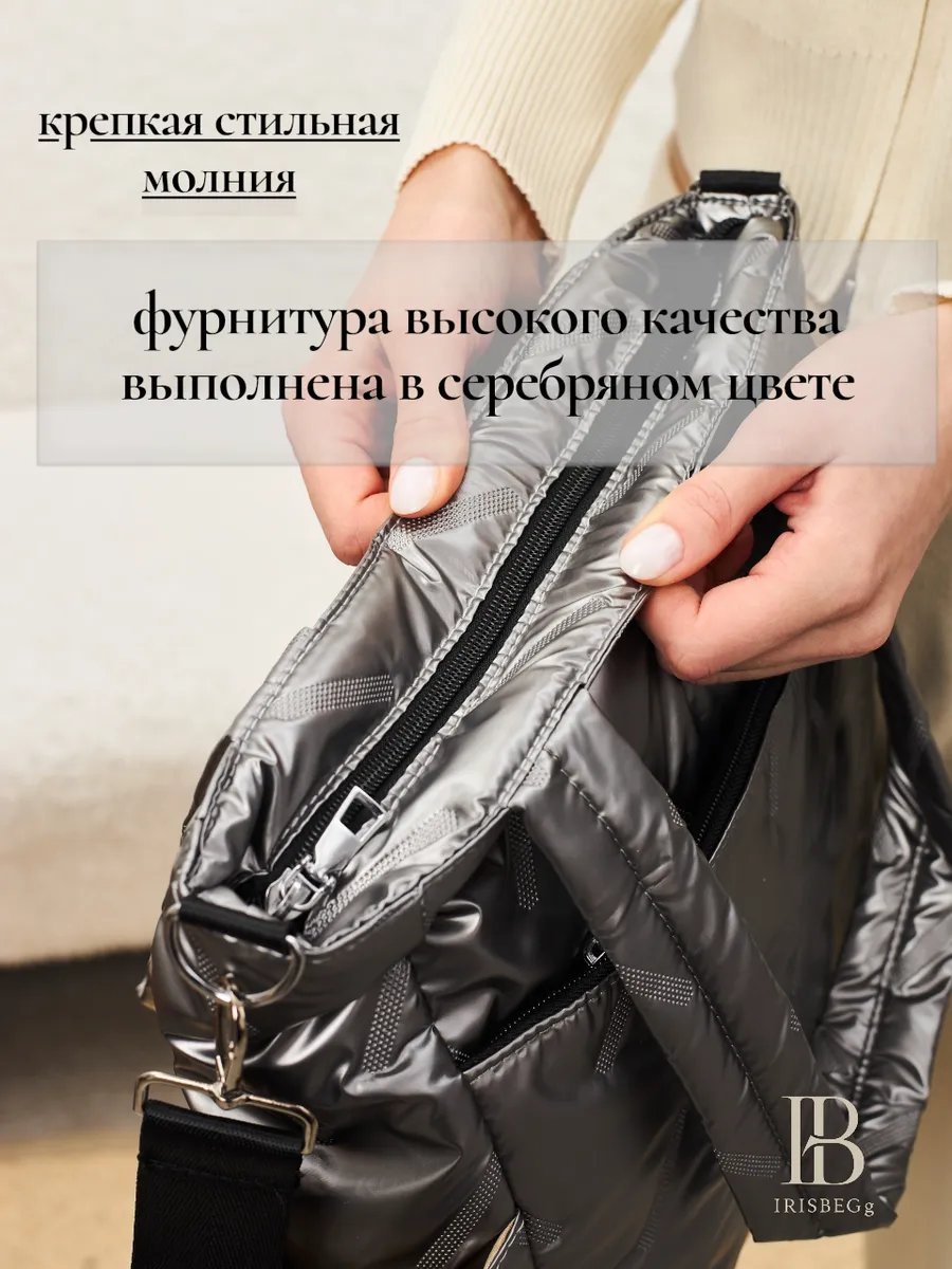 Сумка шоппер IRISBEGg текстиль серый