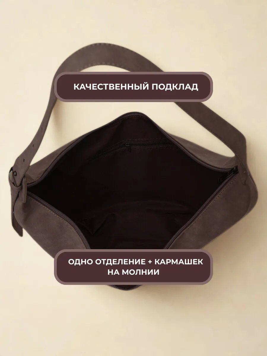 Сумка кросс-боди Belvica полиуретан коричневый