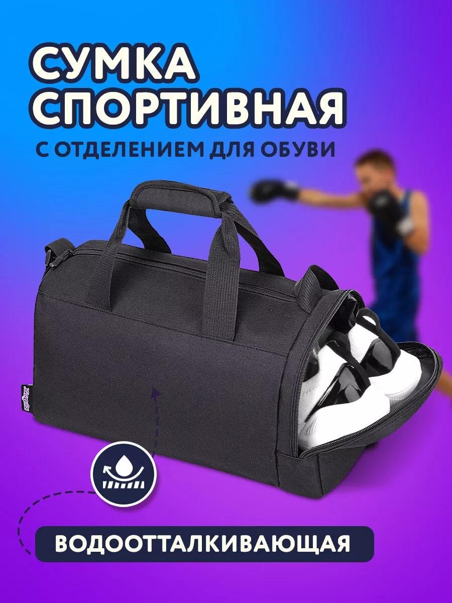 Комплект ЮНЛАНДИЯ полиэстер черный купить,NaN