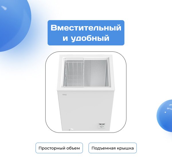 Морозильник ARG BC/BD-100W2 111 л белый купить,0