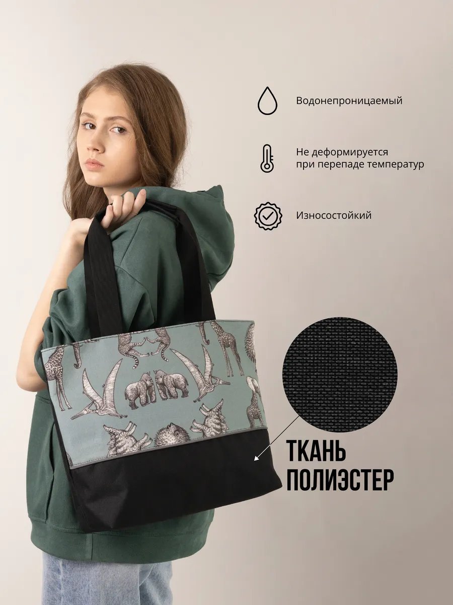 Сумка шоппер Будь здесь! полиэстер зеленый купить,NaN