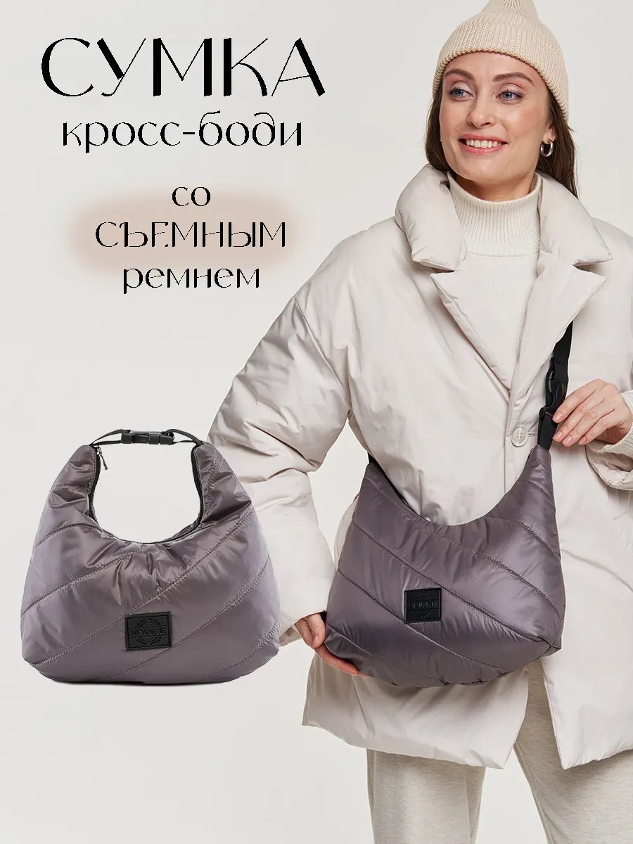 Сумка кросс-боди NAVIBE плащевка коричневый