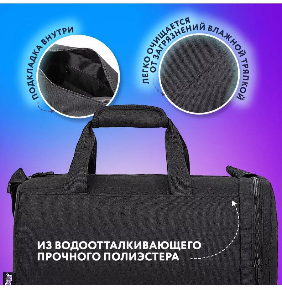 Комплект ЮНЛАНДИЯ полиэстер черный купить,NaN