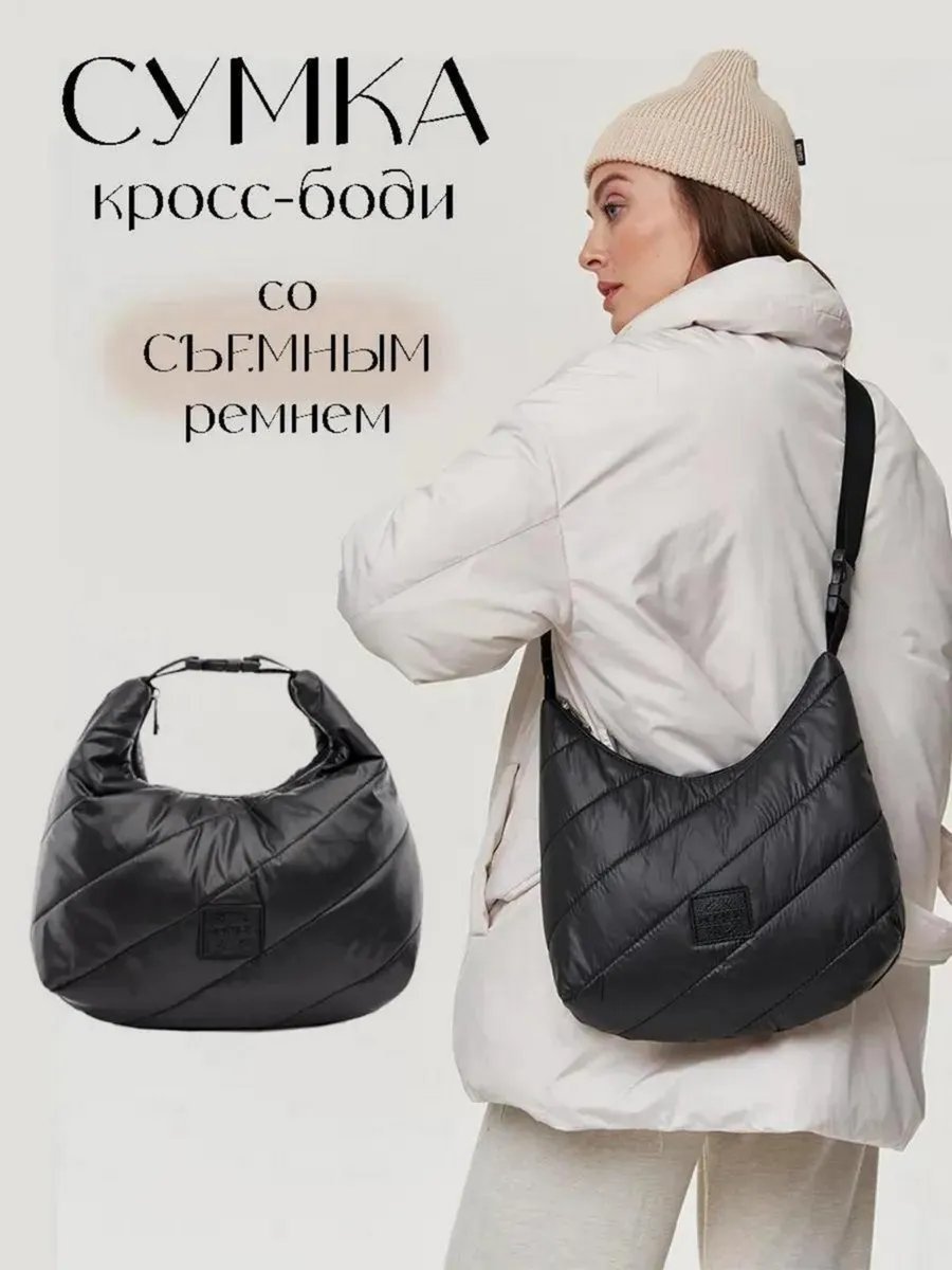 Сумка кросс-боди NAVIBE плащевка черный купить,NaN
