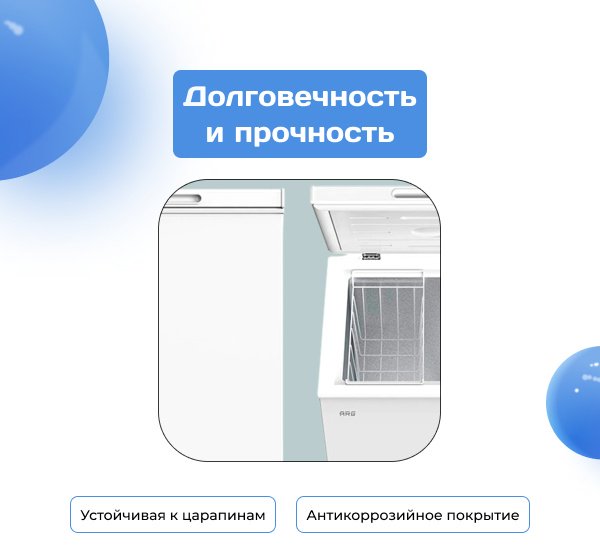Морозильник ARG BC/BD-100W2 111 л белый купить,0
