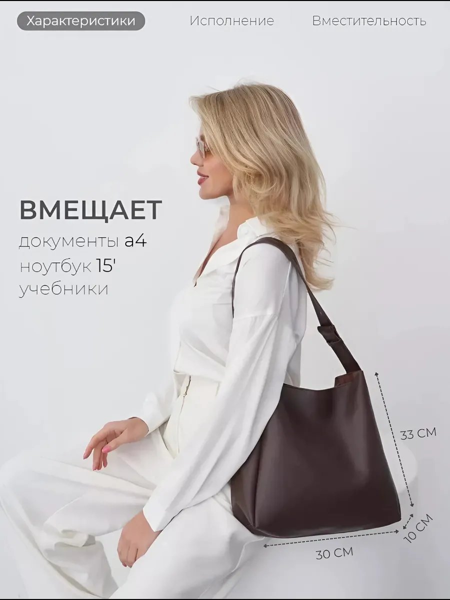 Сумка шоппер Persis экокожа красный купить,NaN
