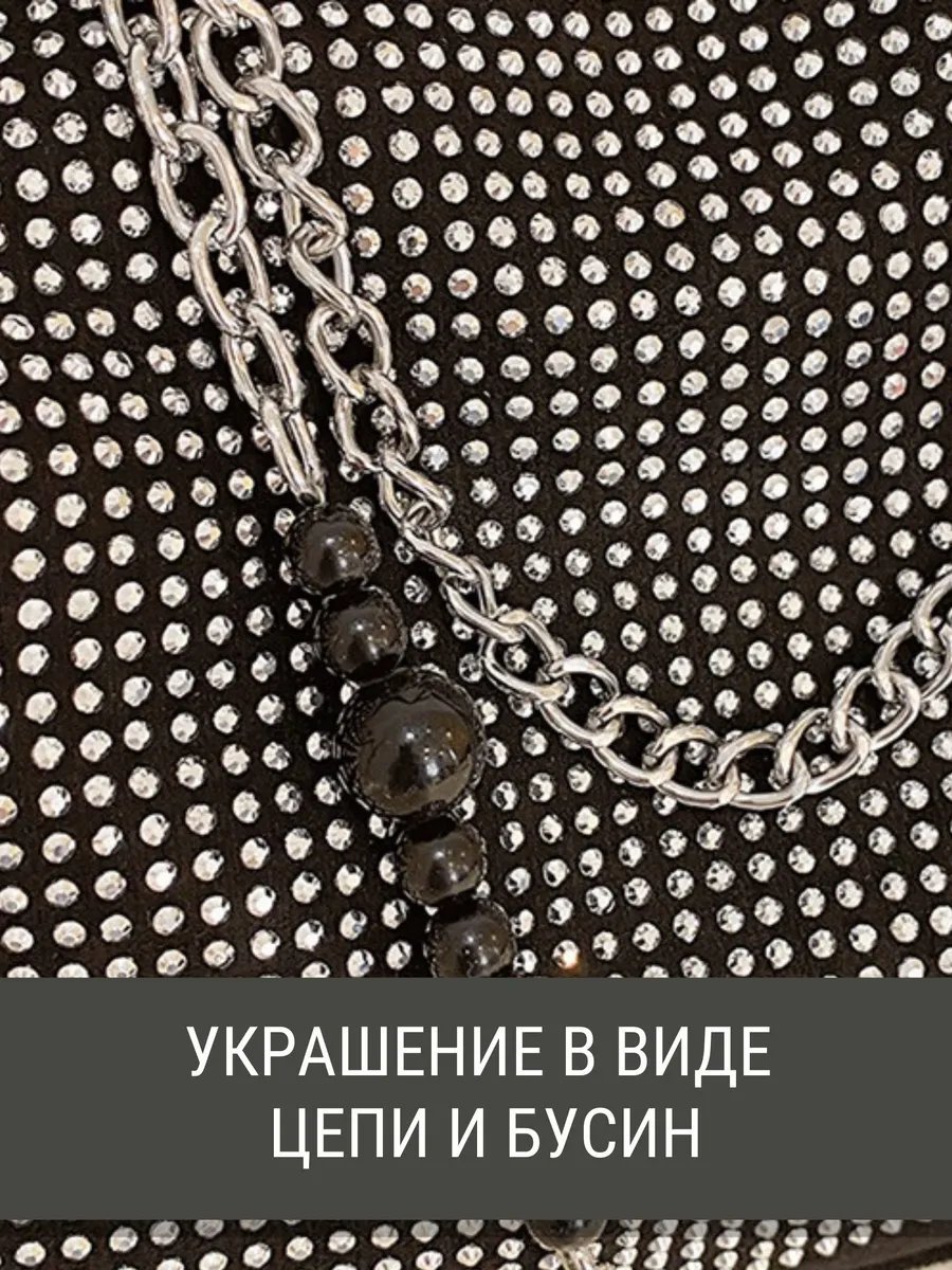 Сумка кросс-боди Muscari стразы серый