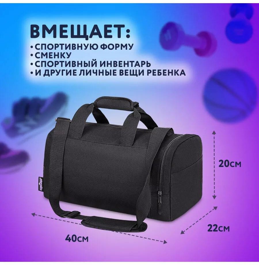 Комплект ЮНЛАНДИЯ полиэстер черный купить,NaN
