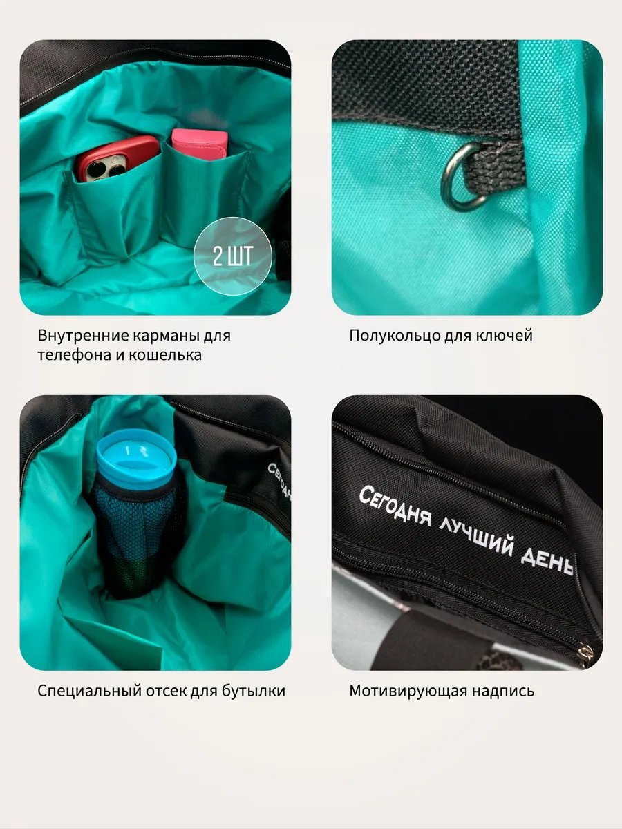 Сумка шоппер Будь здесь! полиэстер черный купить,NaN