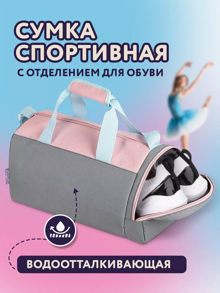 Комплект ЮНЛАНДИЯ полиэстер розовый купить,NaN