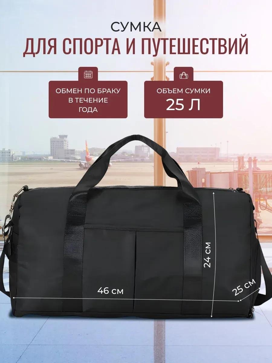 Комплект полиэстер красный купить,NaN