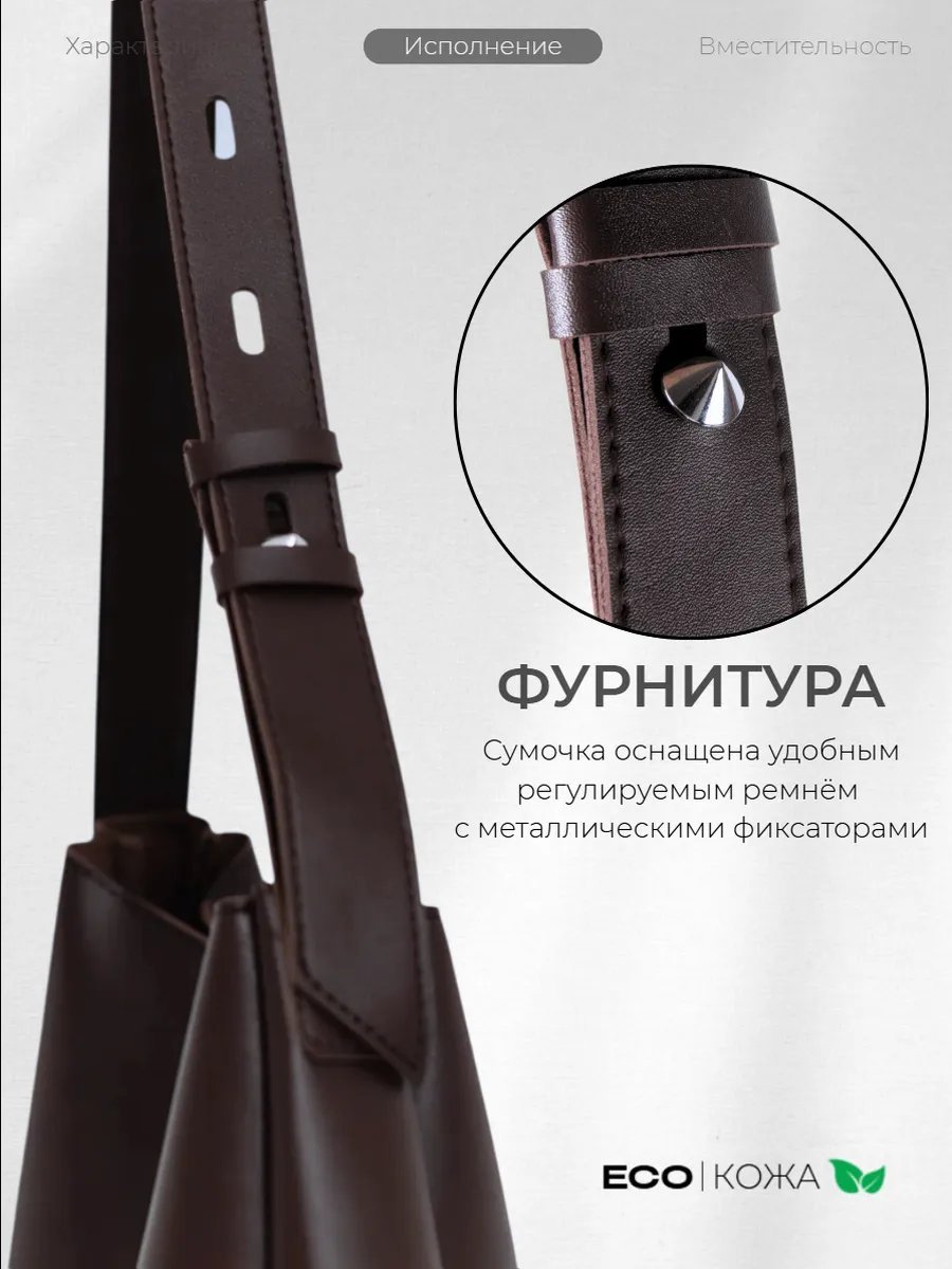 Сумка шоппер Persis экокожа красный купить,NaN