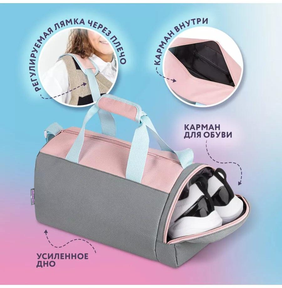 Комплект ЮНЛАНДИЯ полиэстер розовый купить,NaN