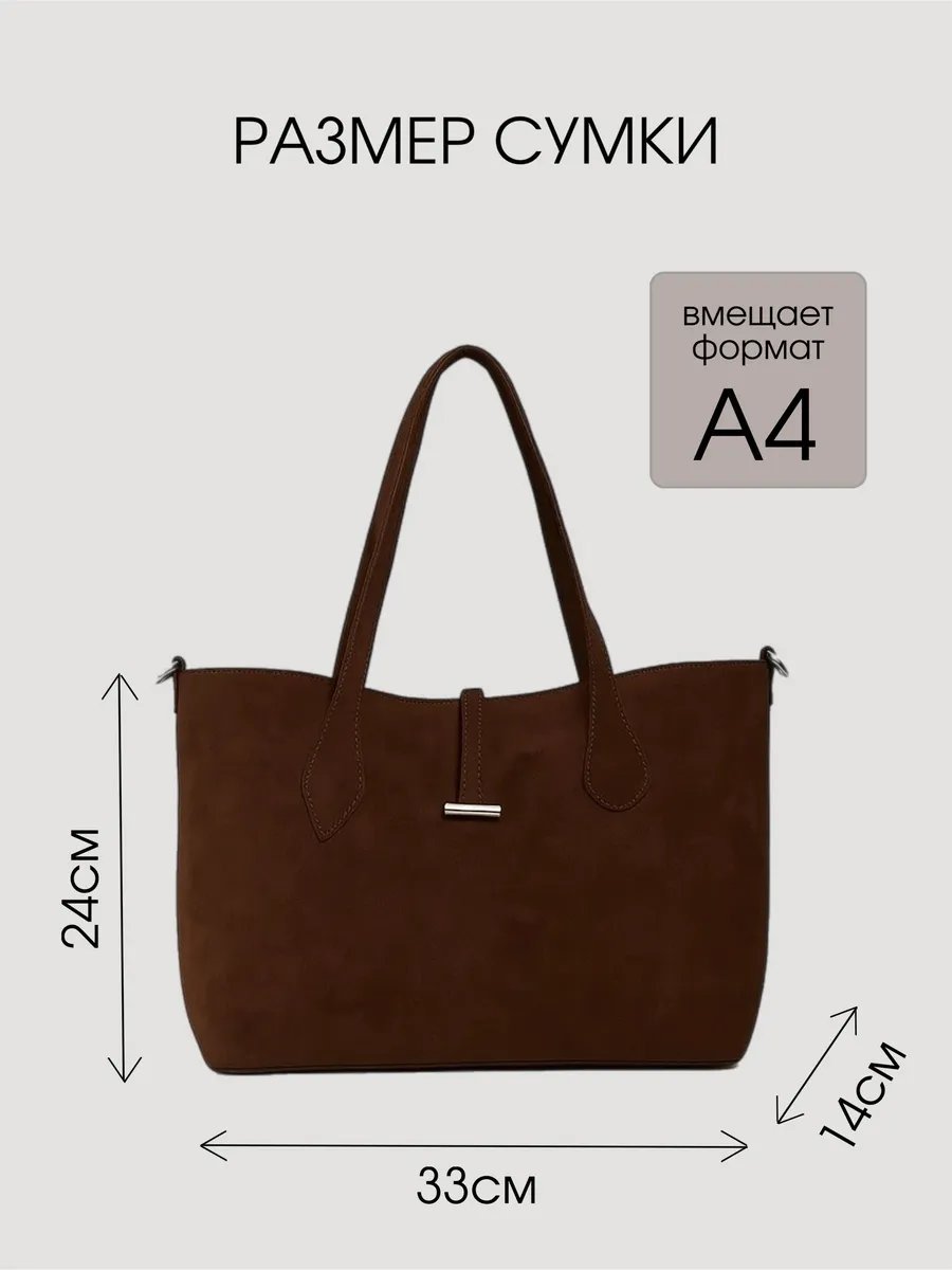 Сумка тоут GUSAK SHOP экокожа коричневый купить,NaN