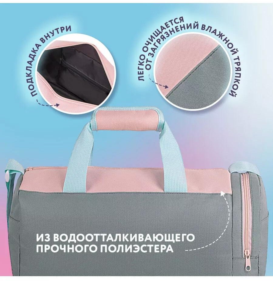 Комплект ЮНЛАНДИЯ полиэстер розовый купить,NaN